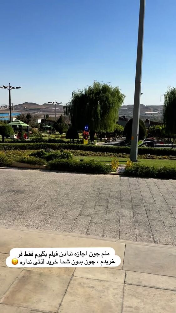  جدید ترین استوری اینستاگرام آرزو ملكوتي راد