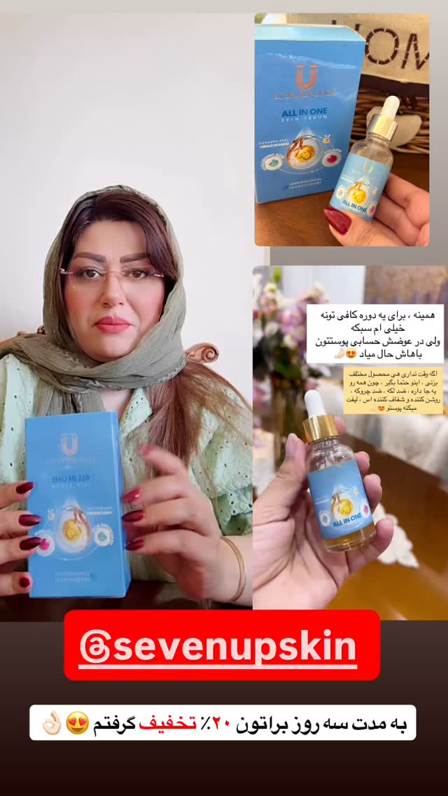  جدید ترین استوری اینستاگرام آرزو ملكوتي راد