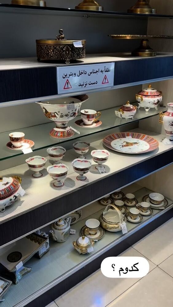  جدید ترین استوری اینستاگرام آرزو ملكوتي راد