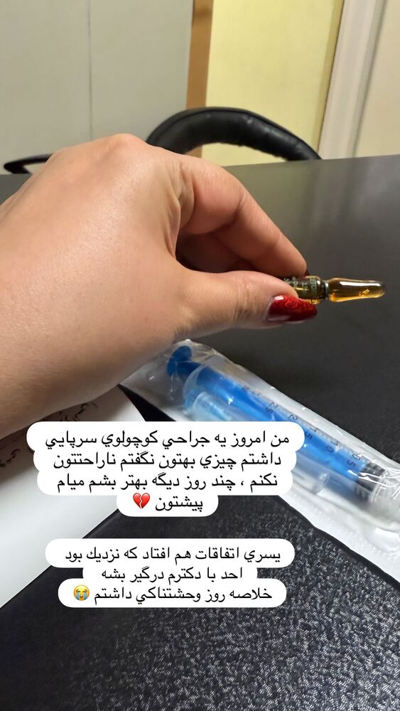  جدید ترین استوری اینستاگرام آرزو ملكوتي راد