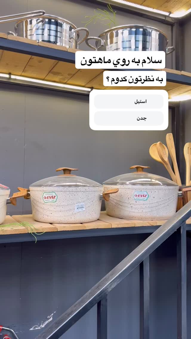 جدید ترین استوری اینستاگرام آرزو ملكوتي راد