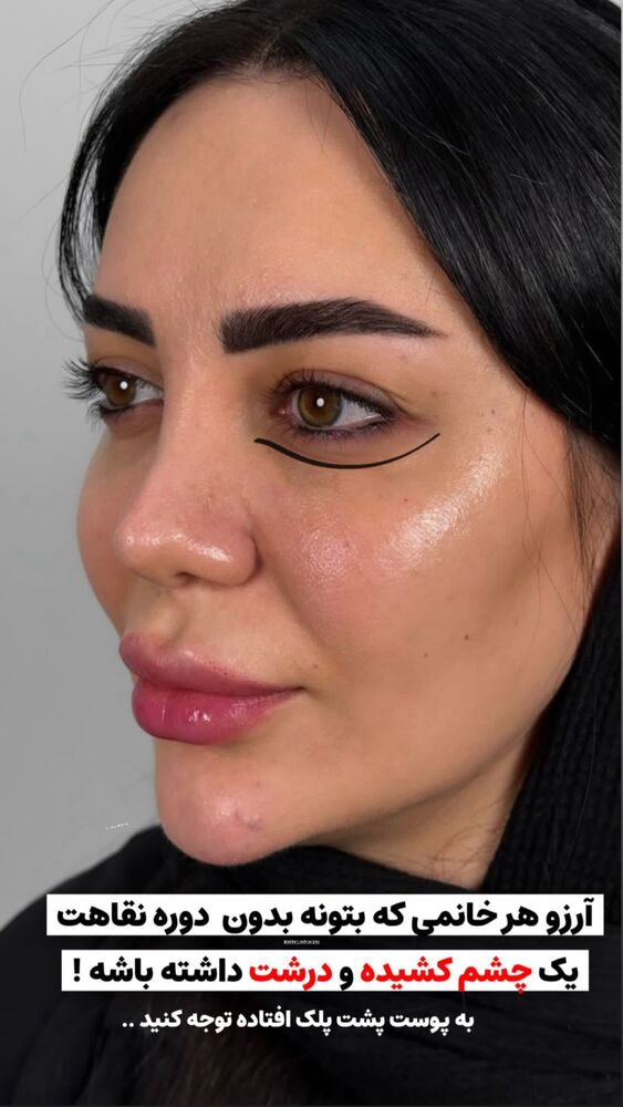  جدید ترین استوری اینستاگرام آرزو ملكوتي راد