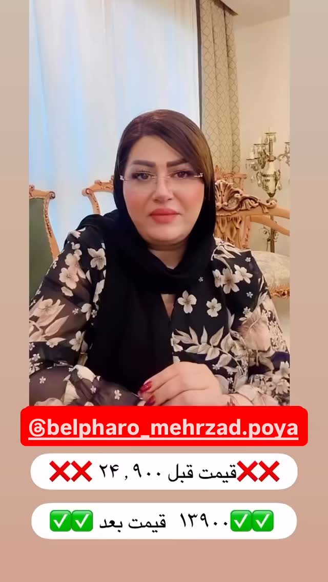  جدید ترین استوری اینستاگرام آرزو ملكوتي راد