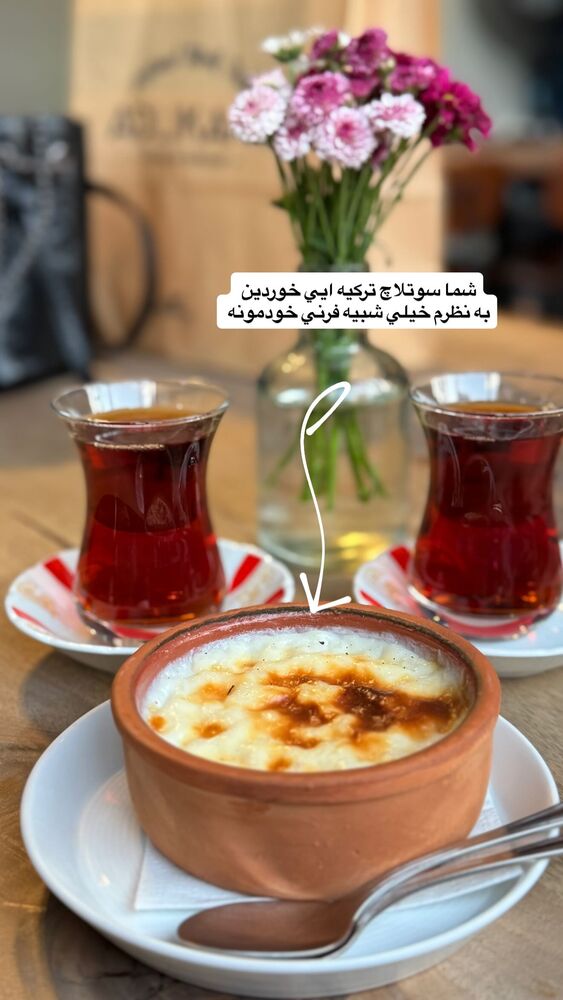  جدید ترین استوری اینستاگرام آرزو ملكوتي راد