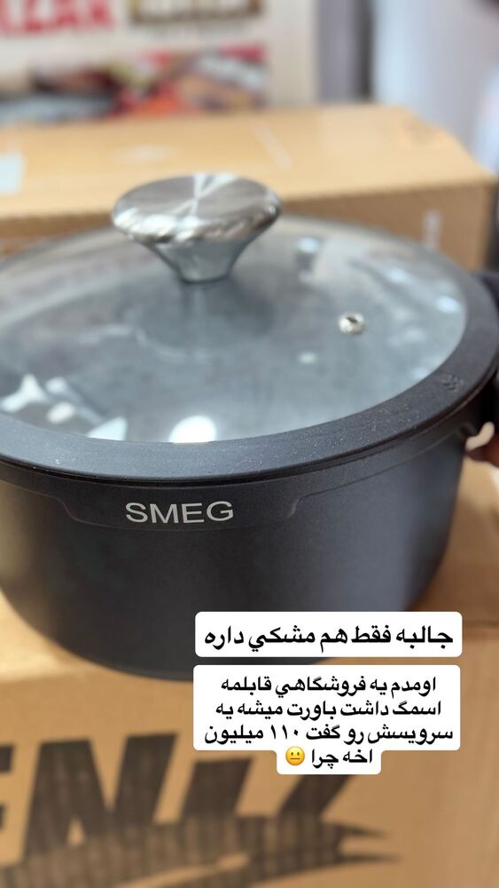  جدید ترین استوری اینستاگرام آرزو ملكوتي راد