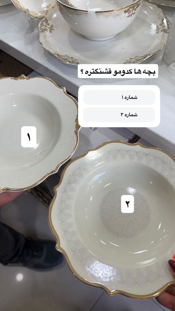  جدید ترین استوری اینستاگرام آرزو ملكوتي راد