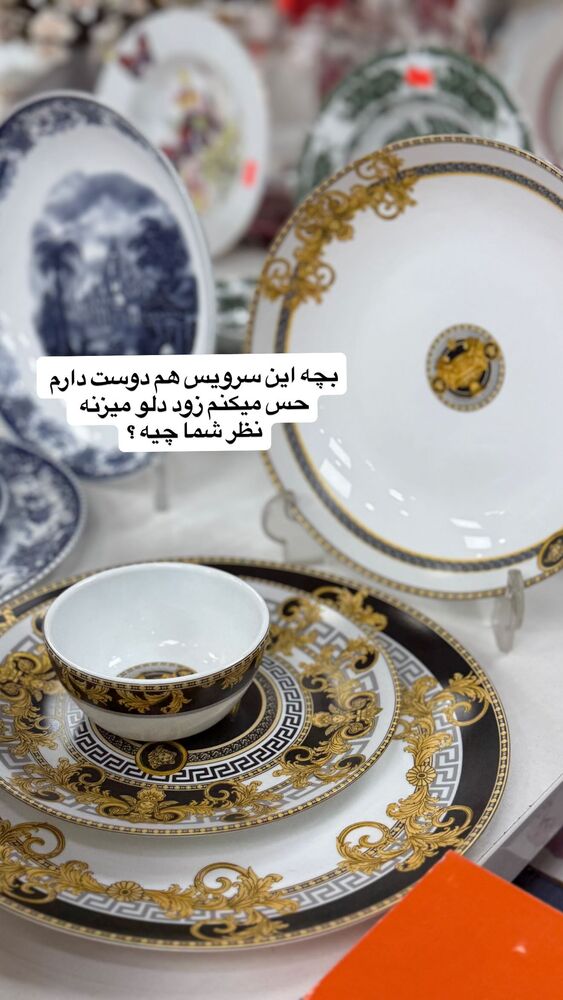  جدید ترین استوری اینستاگرام آرزو ملكوتي راد