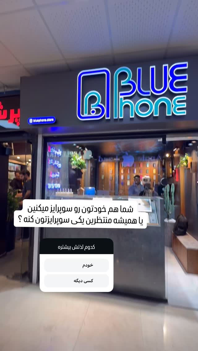  جدید ترین استوری اینستاگرام آرزو ملكوتي راد