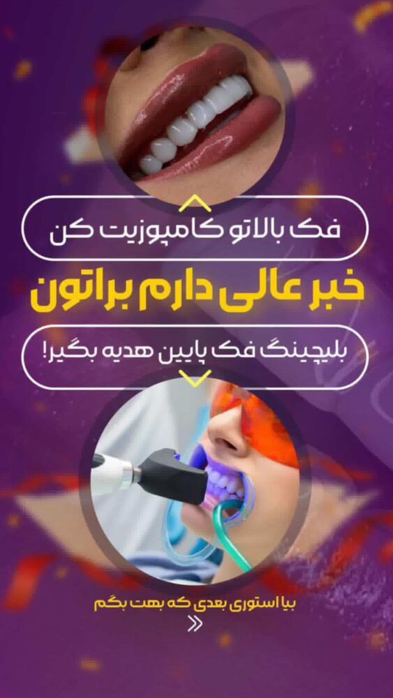  جدید ترین استوری اینستاگرام آرزو ملكوتي راد