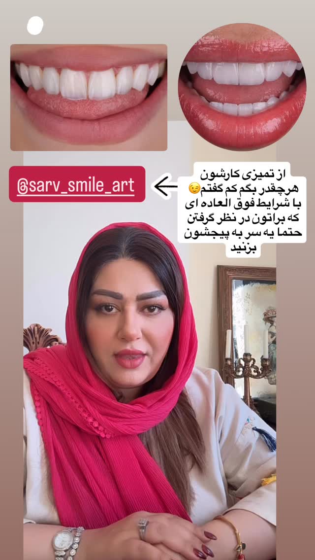  جدید ترین استوری اینستاگرام آرزو ملكوتي راد