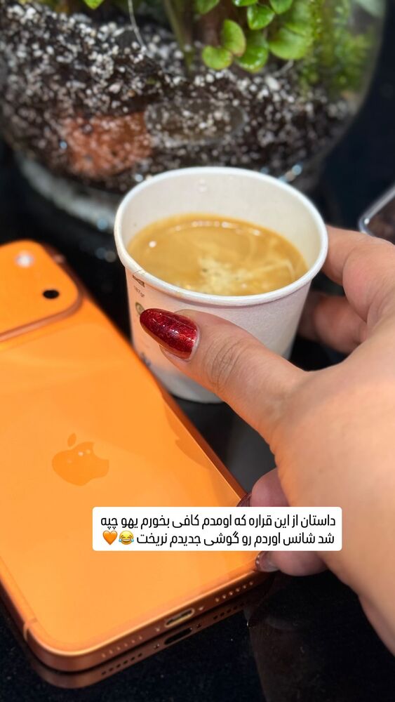  جدید ترین استوری اینستاگرام آرزو ملكوتي راد