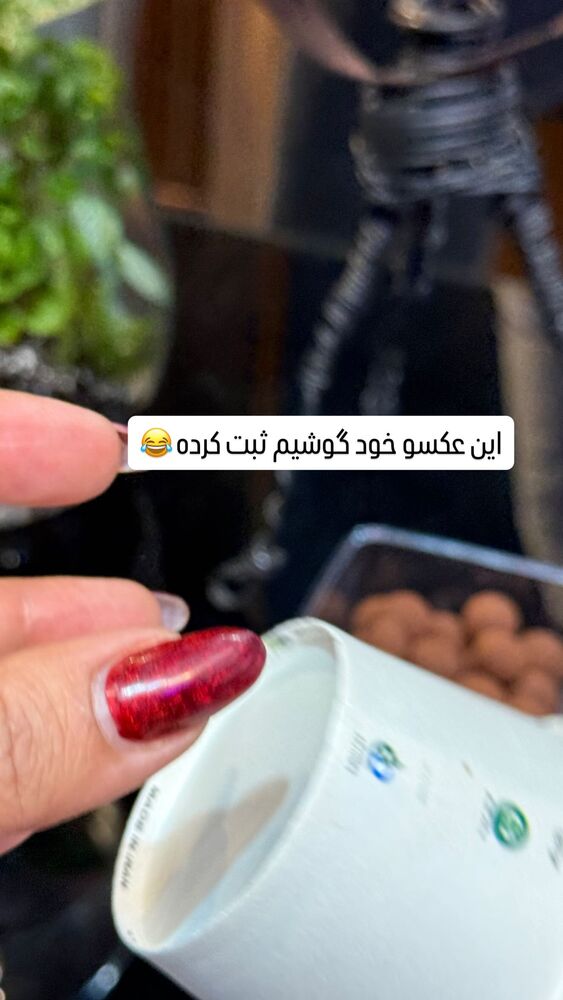  جدید ترین استوری اینستاگرام آرزو ملكوتي راد