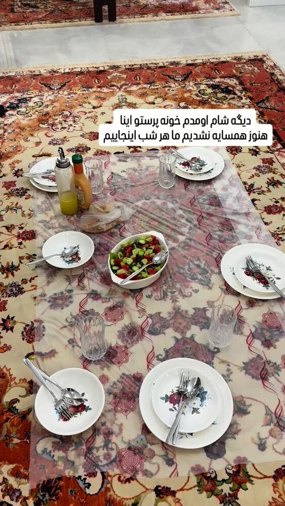  جدید ترین استوری اینستاگرام آرزو ملكوتي راد