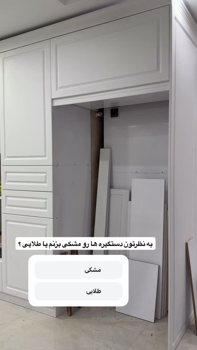  جدید ترین استوری اینستاگرام آرزو ملكوتي راد