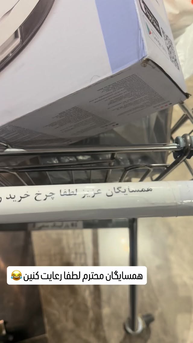  جدید ترین استوری اینستاگرام آرزو ملكوتي راد