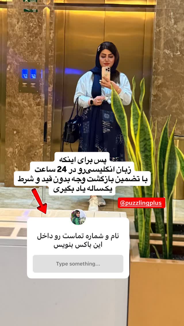  جدید ترین استوری اینستاگرام آرزو ملكوتي راد