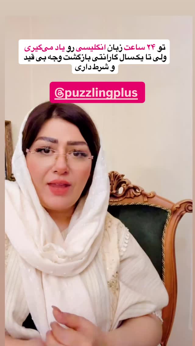  جدید ترین استوری اینستاگرام آرزو ملكوتي راد