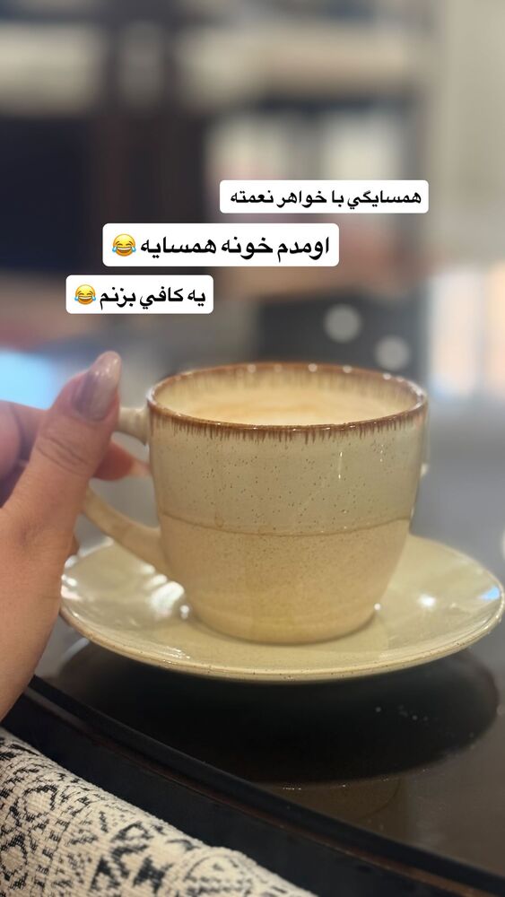  جدید ترین استوری اینستاگرام آرزو ملكوتي راد