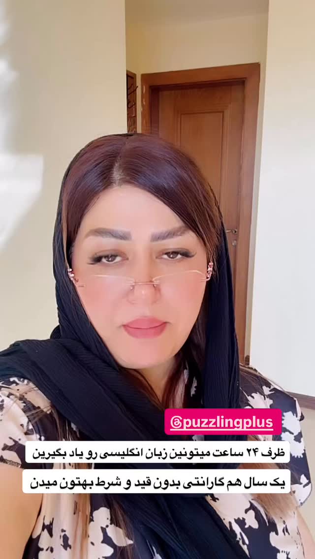  جدید ترین استوری اینستاگرام آرزو ملكوتي راد
