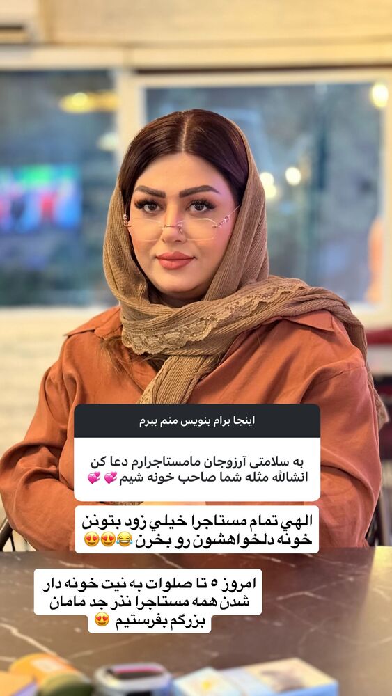  جدید ترین استوری اینستاگرام آرزو ملكوتي راد