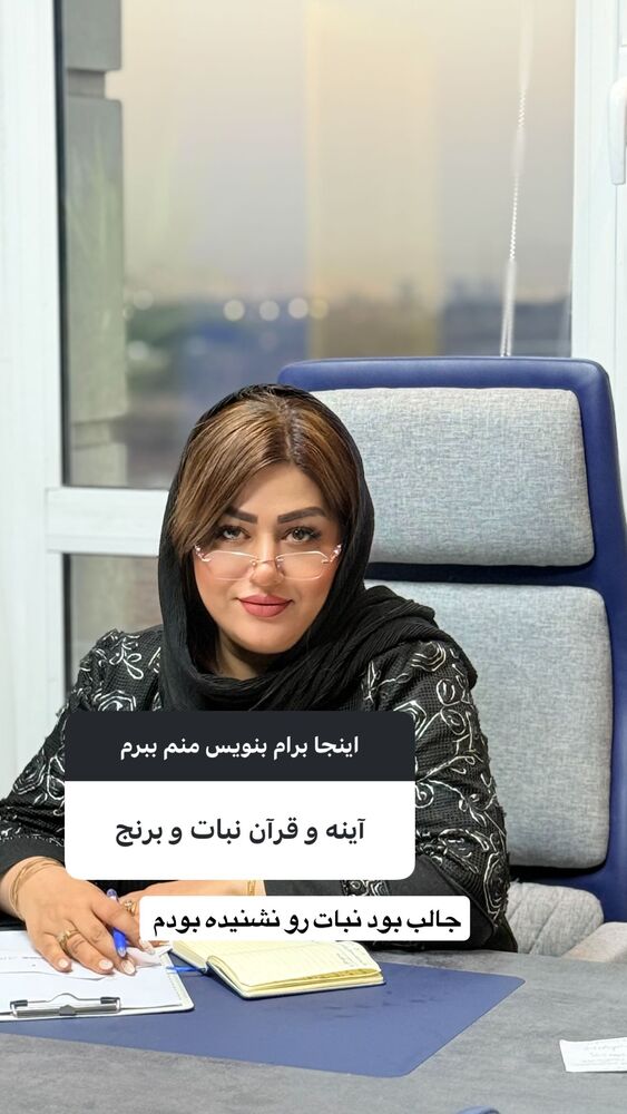  جدید ترین استوری اینستاگرام آرزو ملكوتي راد