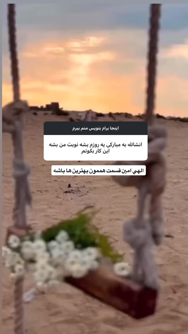  جدید ترین استوری اینستاگرام آرزو ملكوتي راد