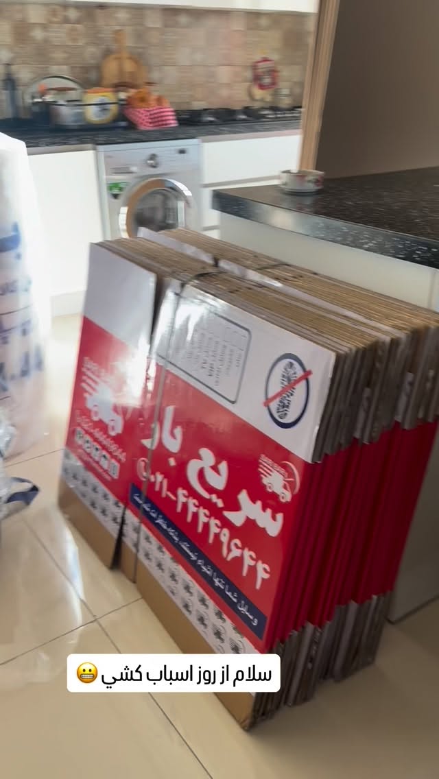  جدید ترین استوری اینستاگرام آرزو ملكوتي راد