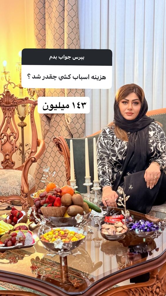  جدید ترین استوری اینستاگرام آرزو ملكوتي راد