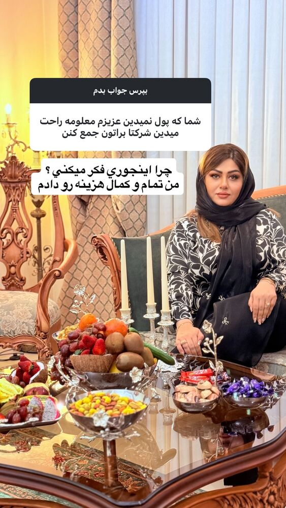  جدید ترین استوری اینستاگرام آرزو ملكوتي راد