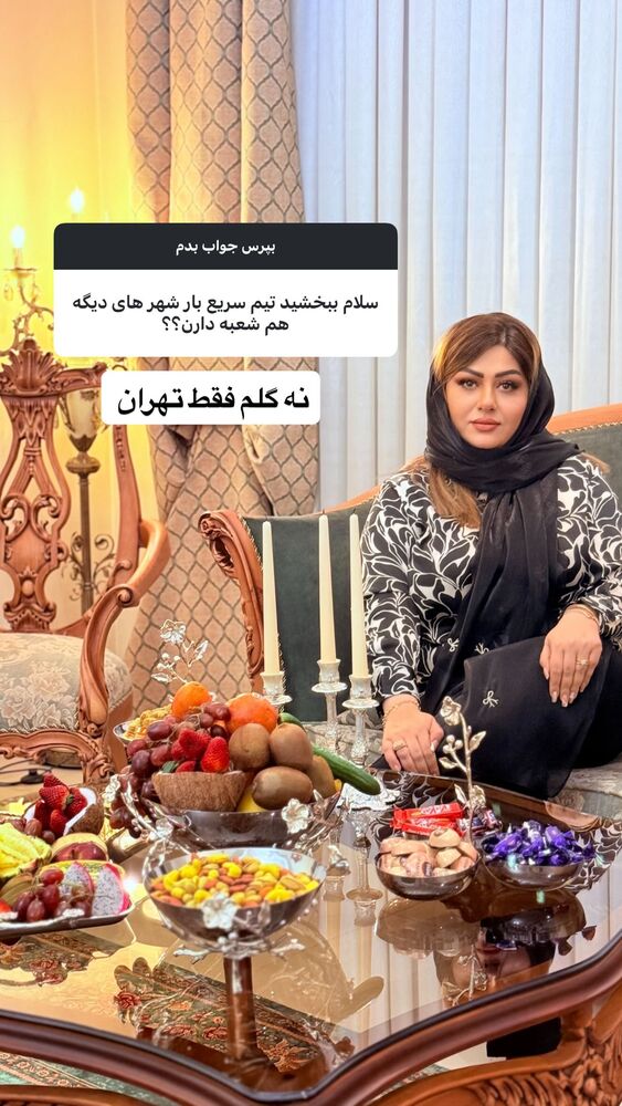  جدید ترین استوری اینستاگرام آرزو ملكوتي راد