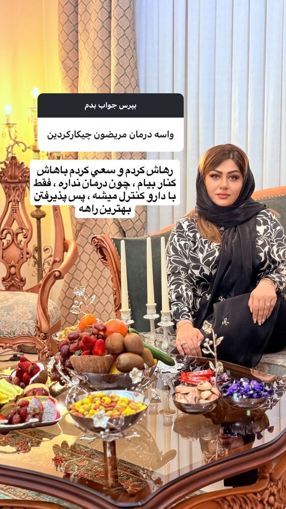  جدید ترین استوری اینستاگرام آرزو ملكوتي راد