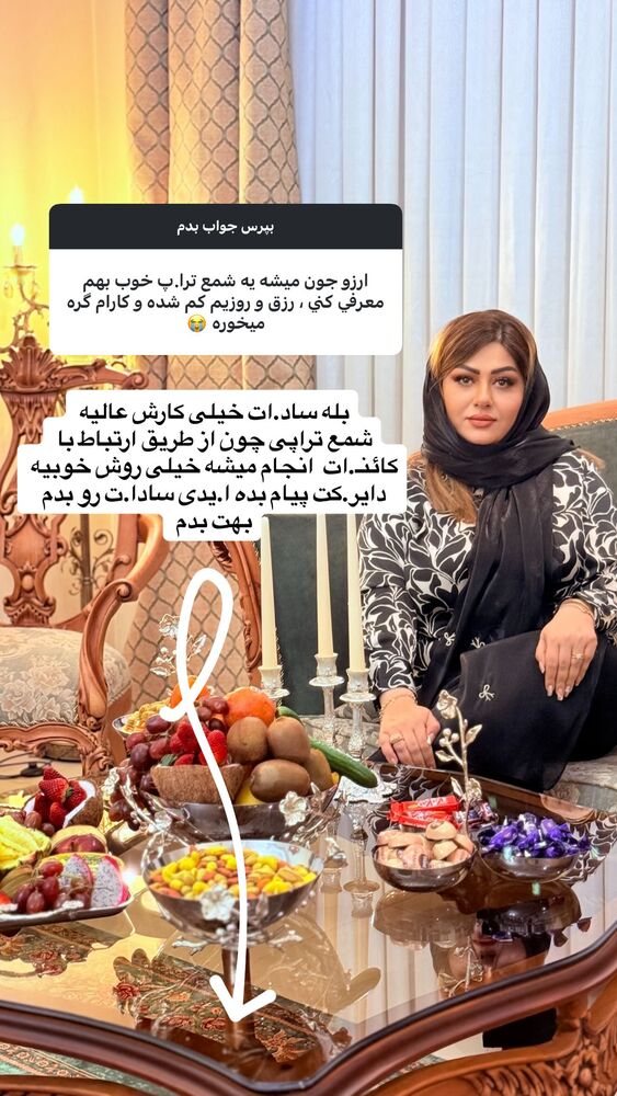  جدید ترین استوری اینستاگرام آرزو ملكوتي راد