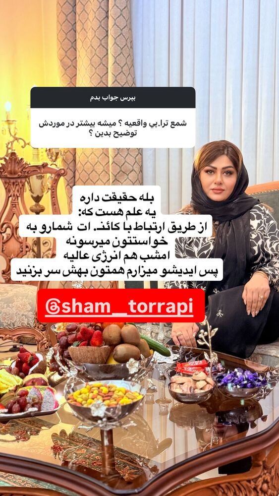  جدید ترین استوری اینستاگرام آرزو ملكوتي راد