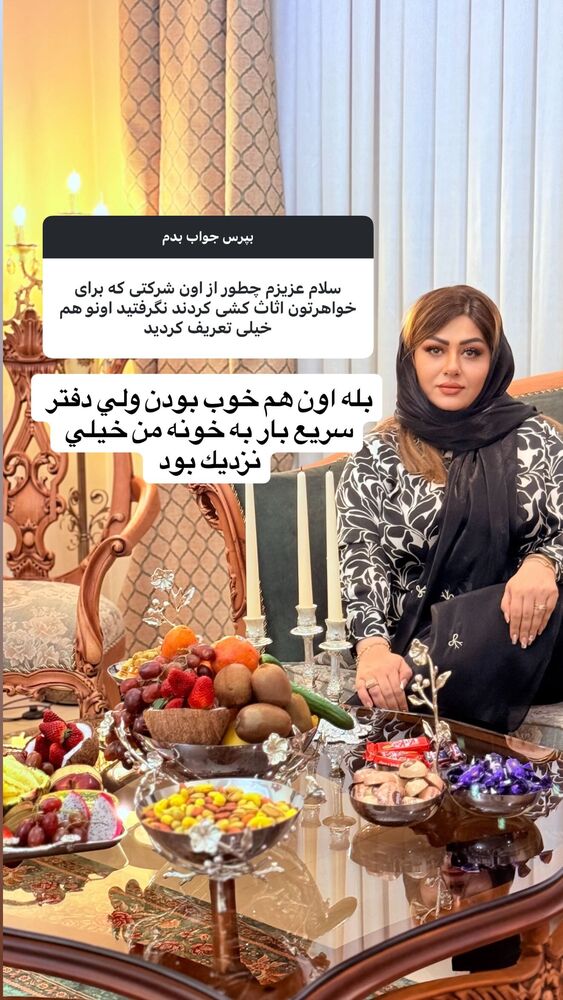  جدید ترین استوری اینستاگرام آرزو ملكوتي راد