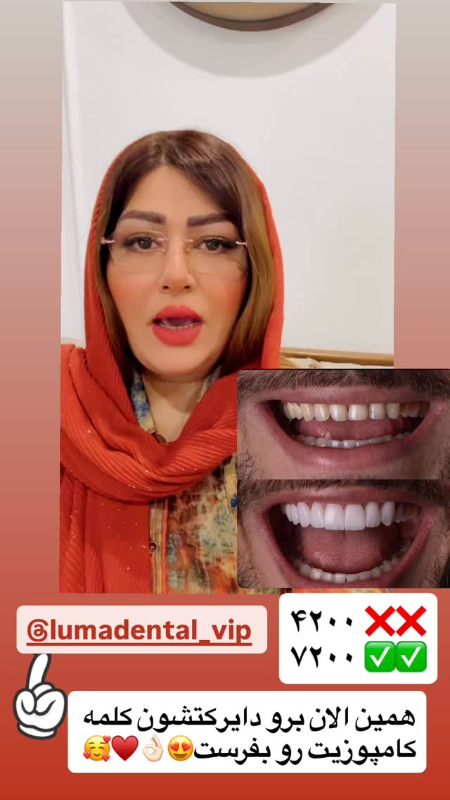  جدید ترین استوری اینستاگرام آرزو ملكوتي راد