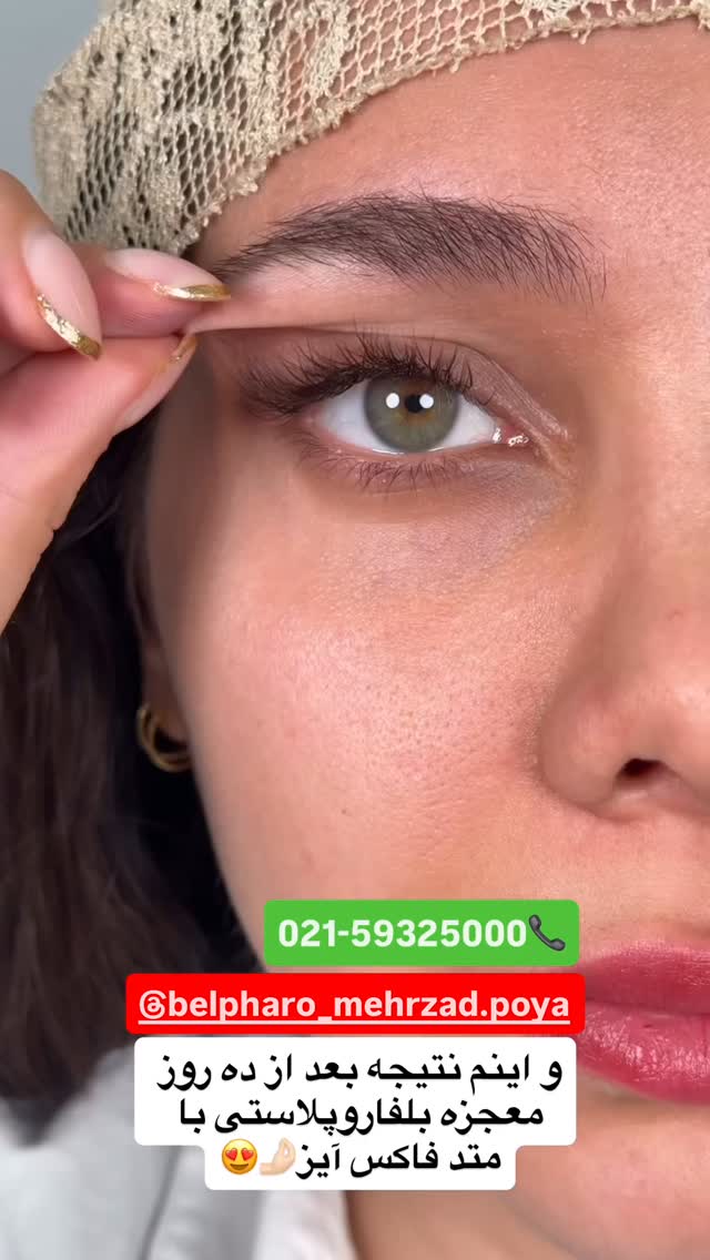  جدید ترین استوری اینستاگرام آرزو ملكوتي راد