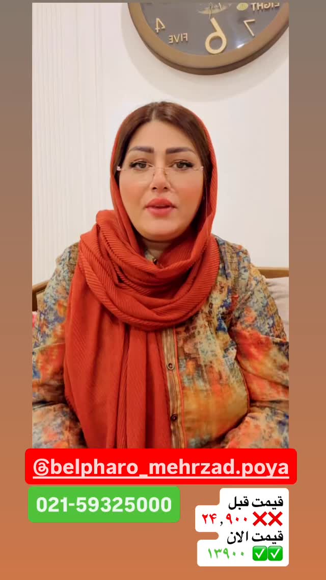  جدید ترین استوری اینستاگرام آرزو ملكوتي راد