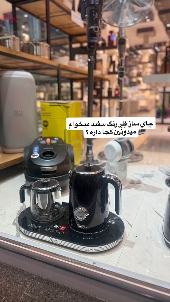  جدید ترین استوری اینستاگرام آرزو ملكوتي راد