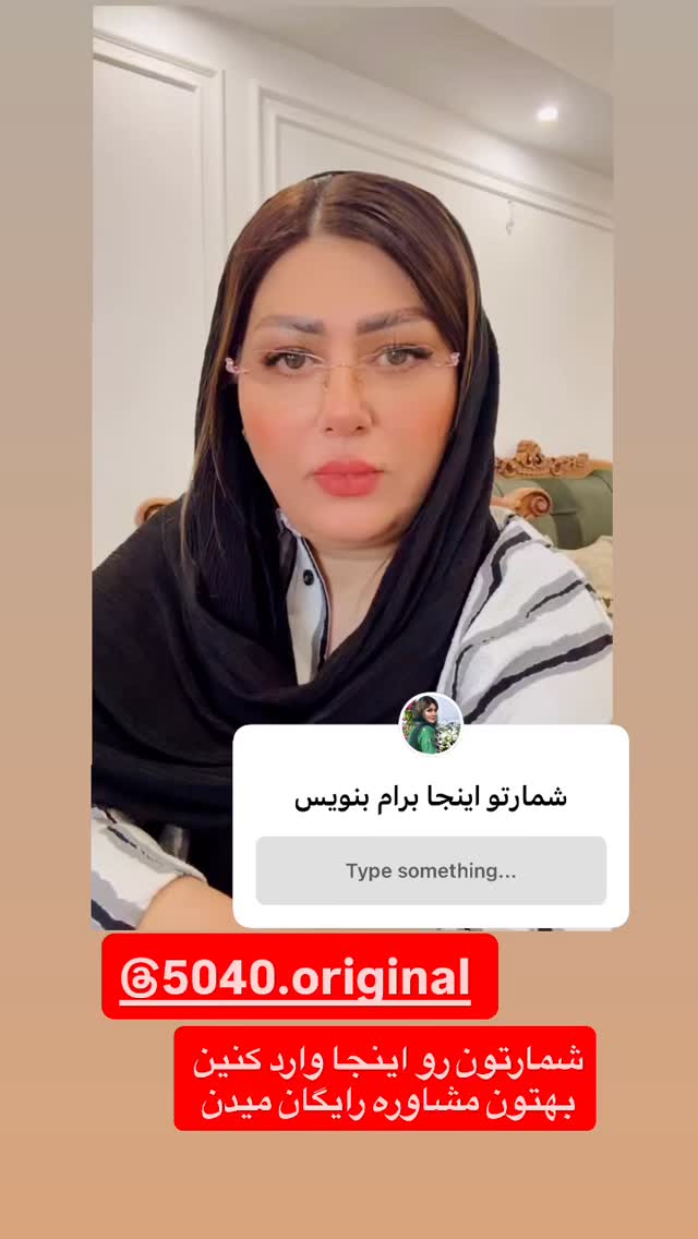  جدید ترین استوری اینستاگرام آرزو ملكوتي راد