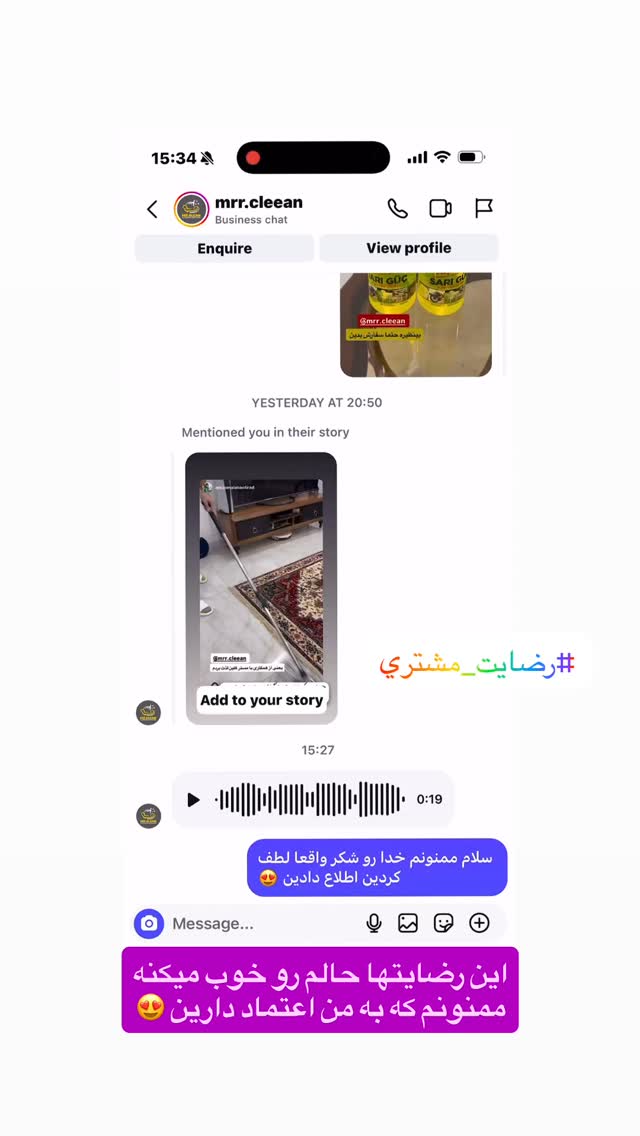  جدید ترین استوری اینستاگرام آرزو ملكوتي راد