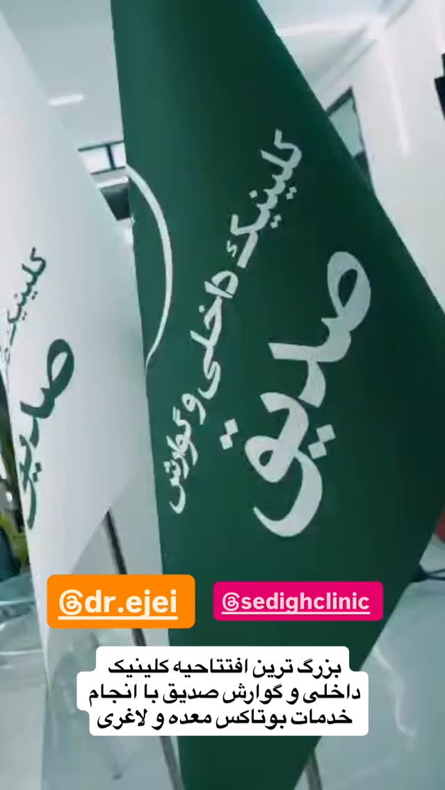  جدید ترین استوری اینستاگرام آرزو ملكوتي راد