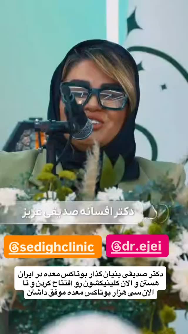  جدید ترین استوری اینستاگرام آرزو ملكوتي راد