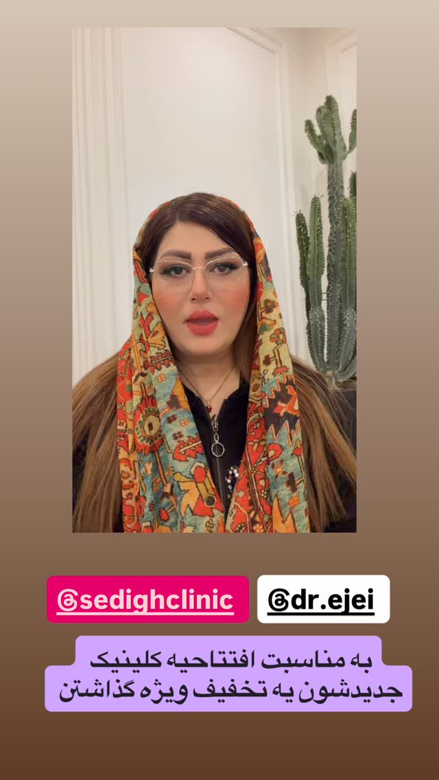  جدید ترین استوری اینستاگرام آرزو ملكوتي راد
