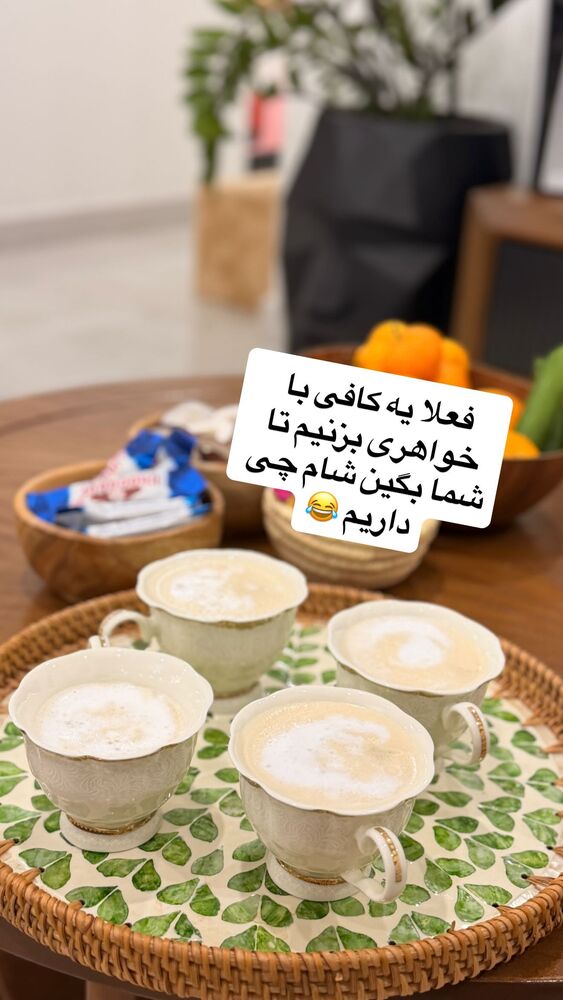  جدید ترین استوری اینستاگرام آرزو ملكوتي راد