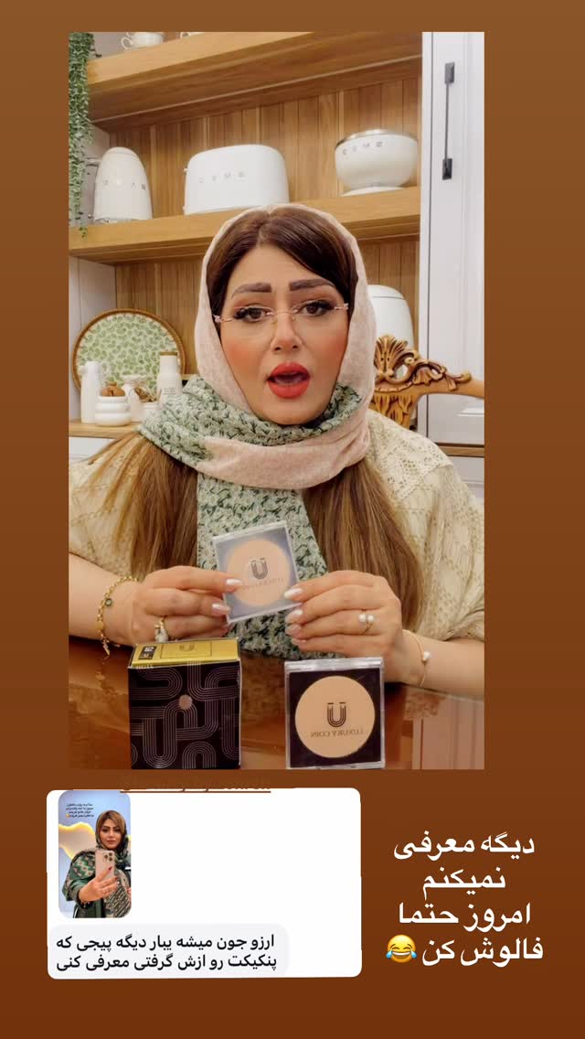  جدید ترین استوری اینستاگرام آرزو ملكوتي راد