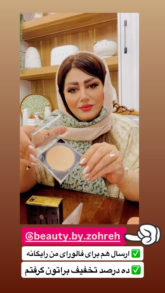  جدید ترین استوری اینستاگرام آرزو ملكوتي راد