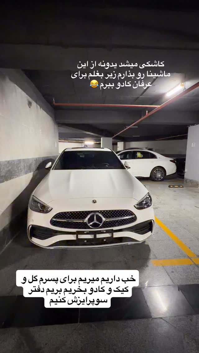  جدید ترین استوری اینستاگرام آرزو ملكوتي راد