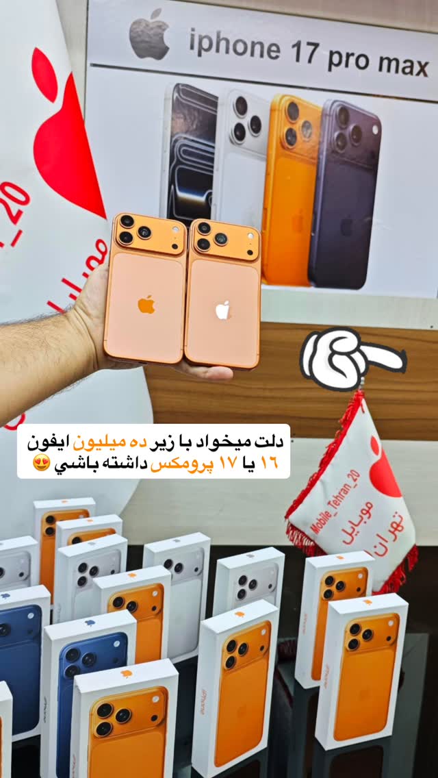  جدید ترین استوری اینستاگرام آرزو ملكوتي راد