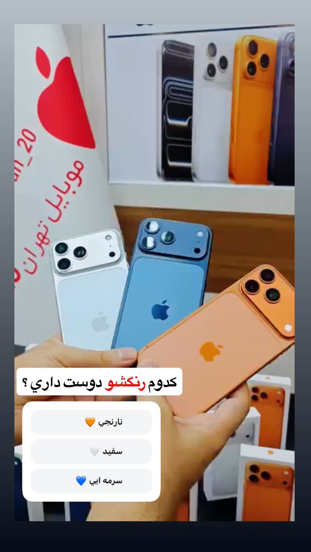  جدید ترین استوری اینستاگرام آرزو ملكوتي راد
