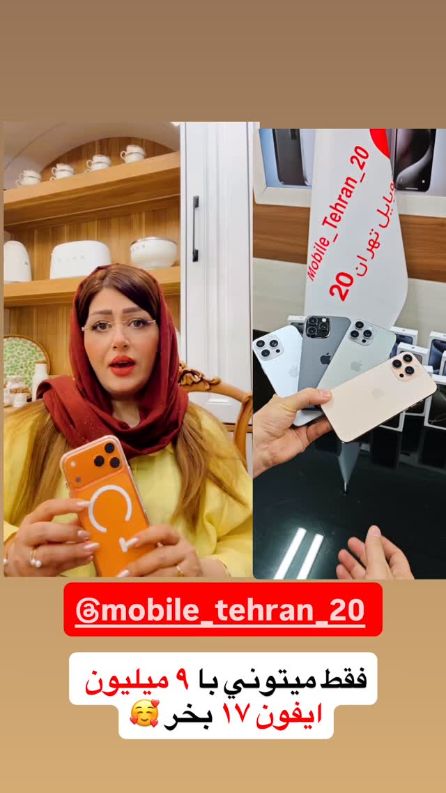  جدید ترین استوری اینستاگرام آرزو ملكوتي راد